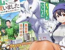 我家大师兄脑子有坑精选海报